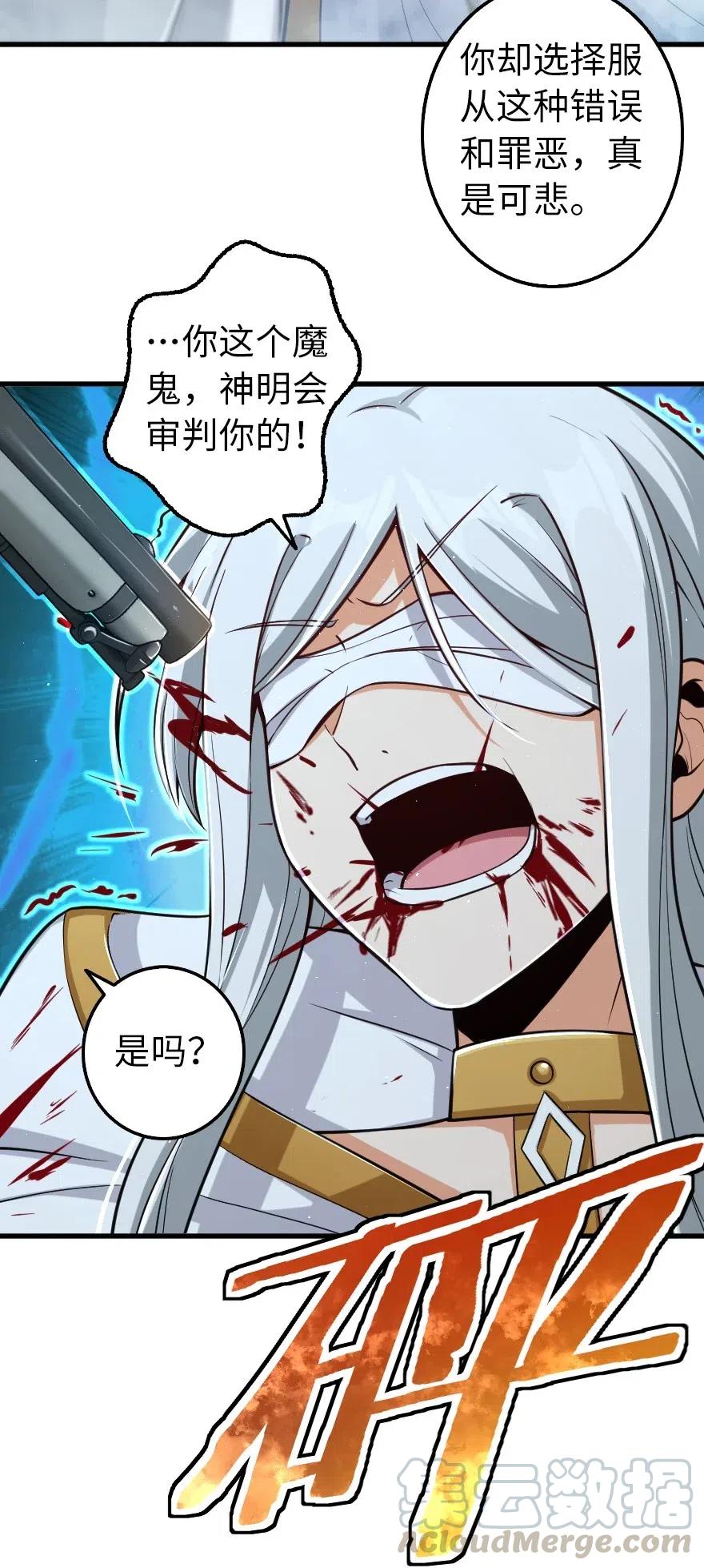 255 漂亮反击16