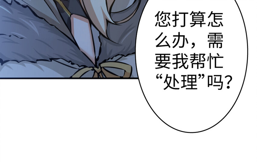 20 动力之源138