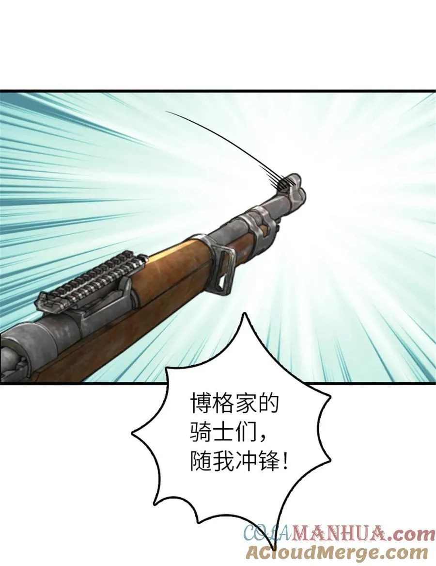 511 收复东境城攻防战45