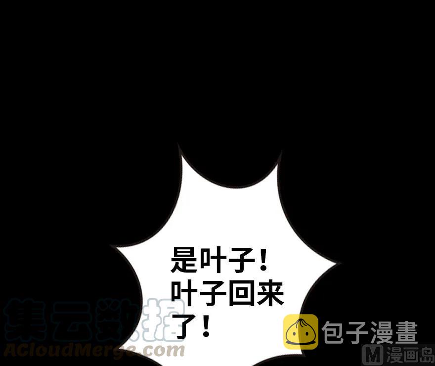 61 共助会的抉择28