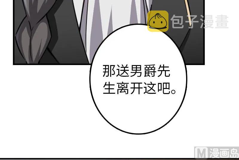 68 强拆不需要理由51
