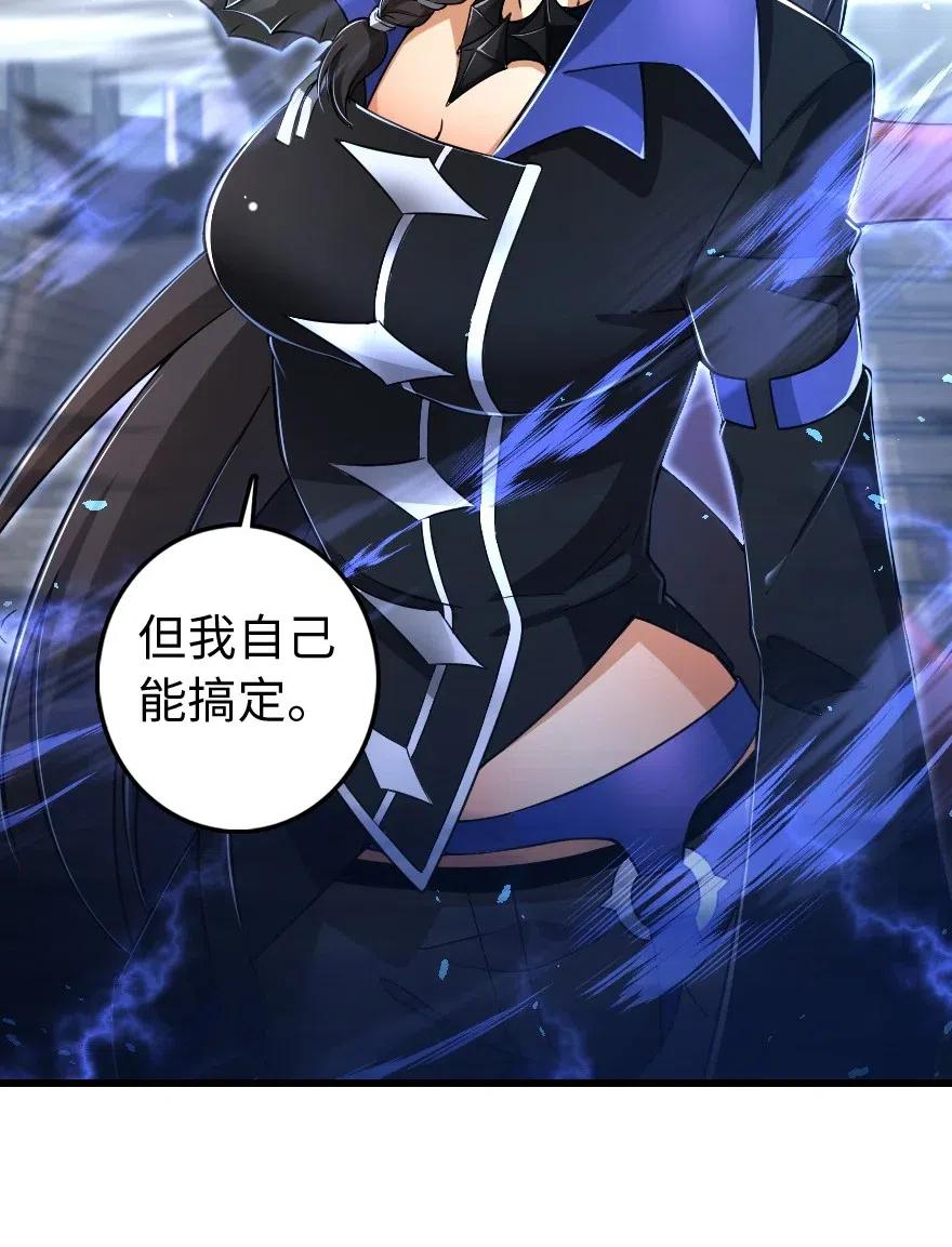 201 光芒之箭17