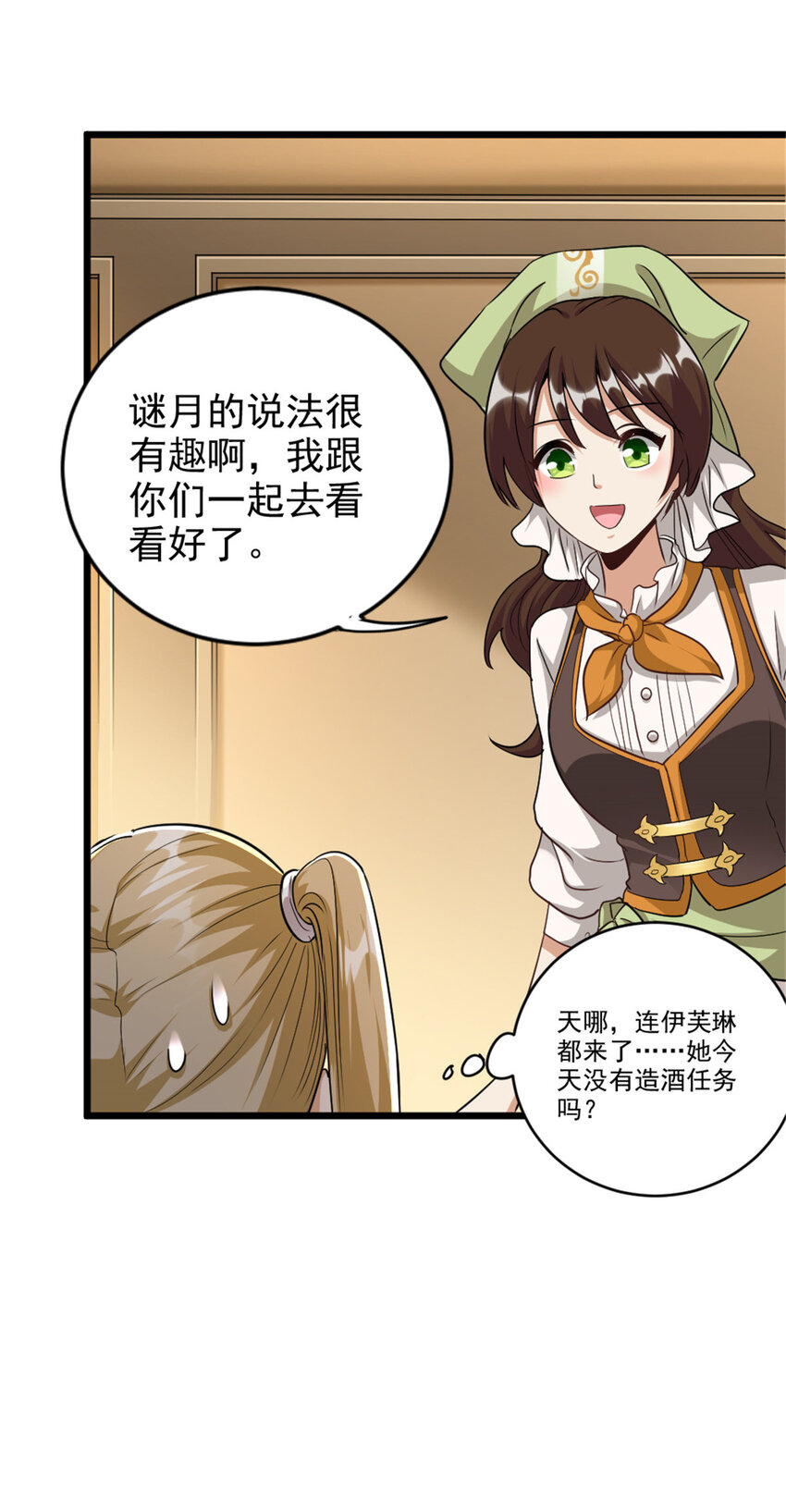 423 探寻爆炸真相31