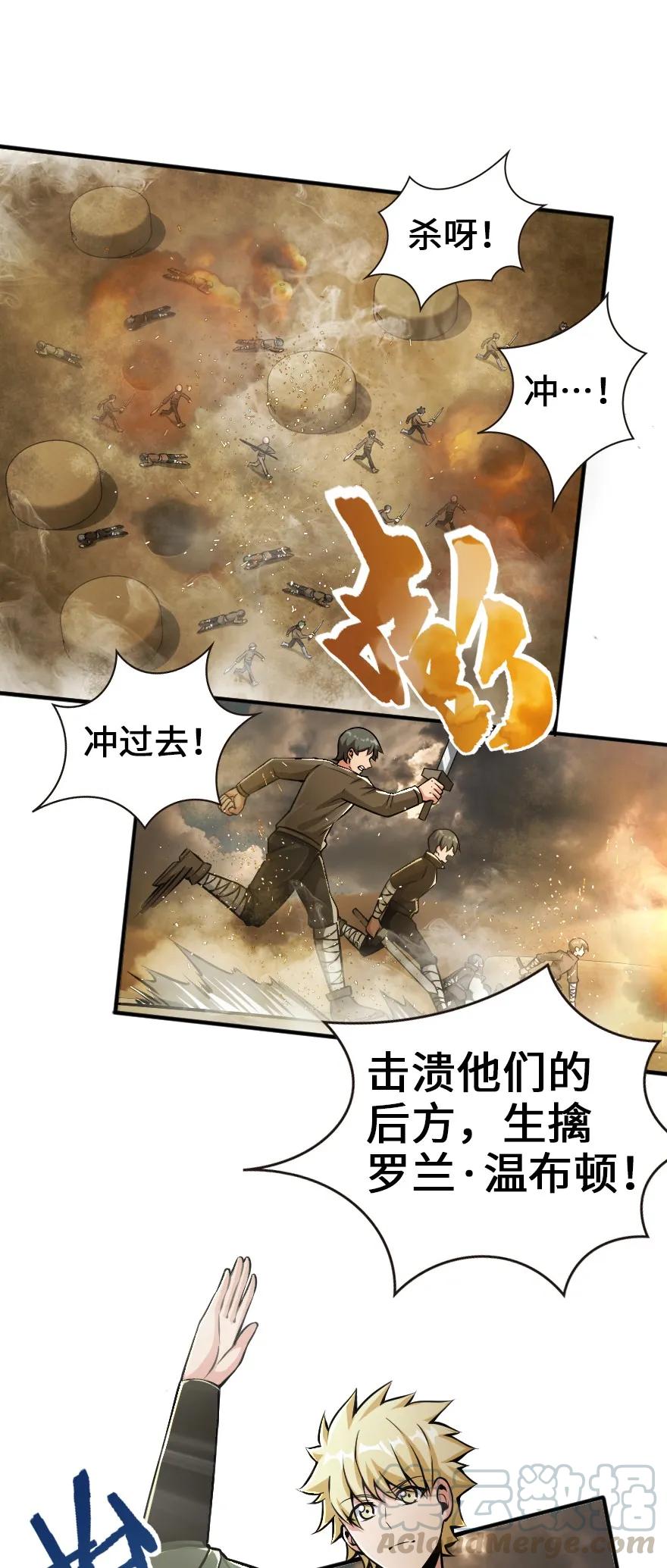 124 混乱之战40
