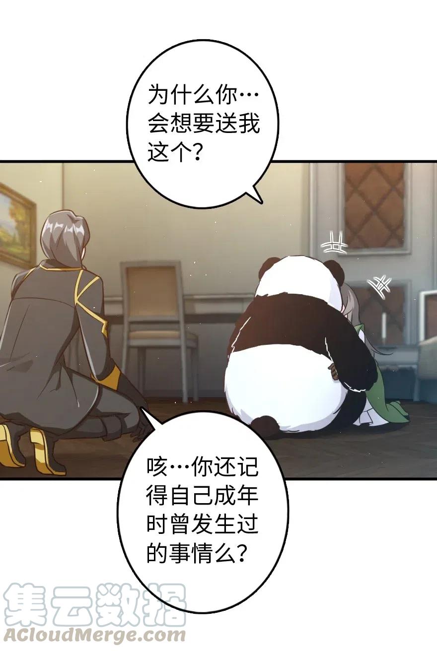 263 第一个人，是我30
