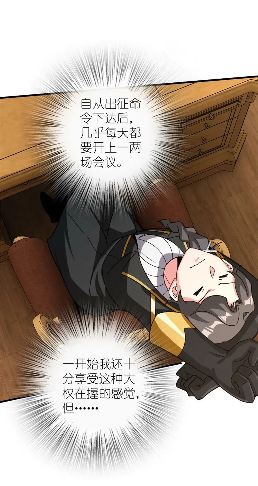 499 探险团的新成员29