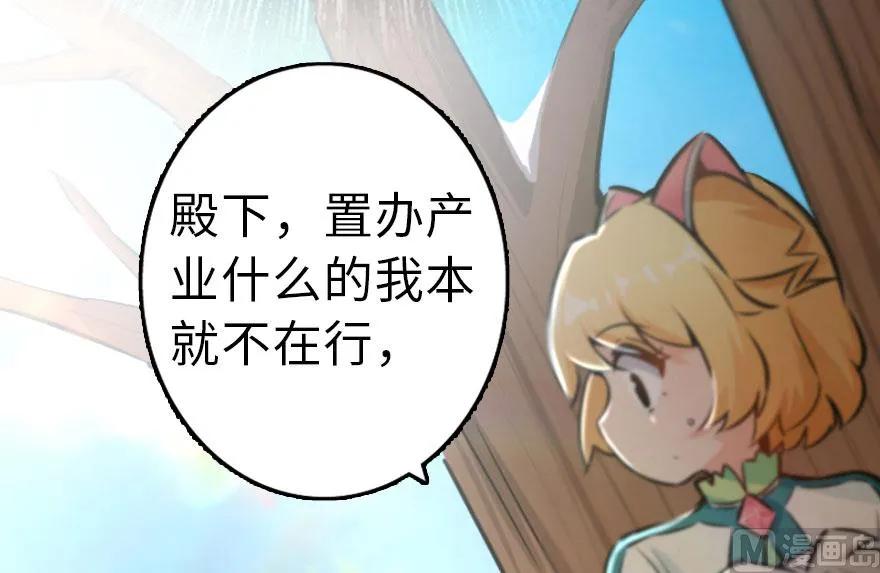 75 规划与娱乐12