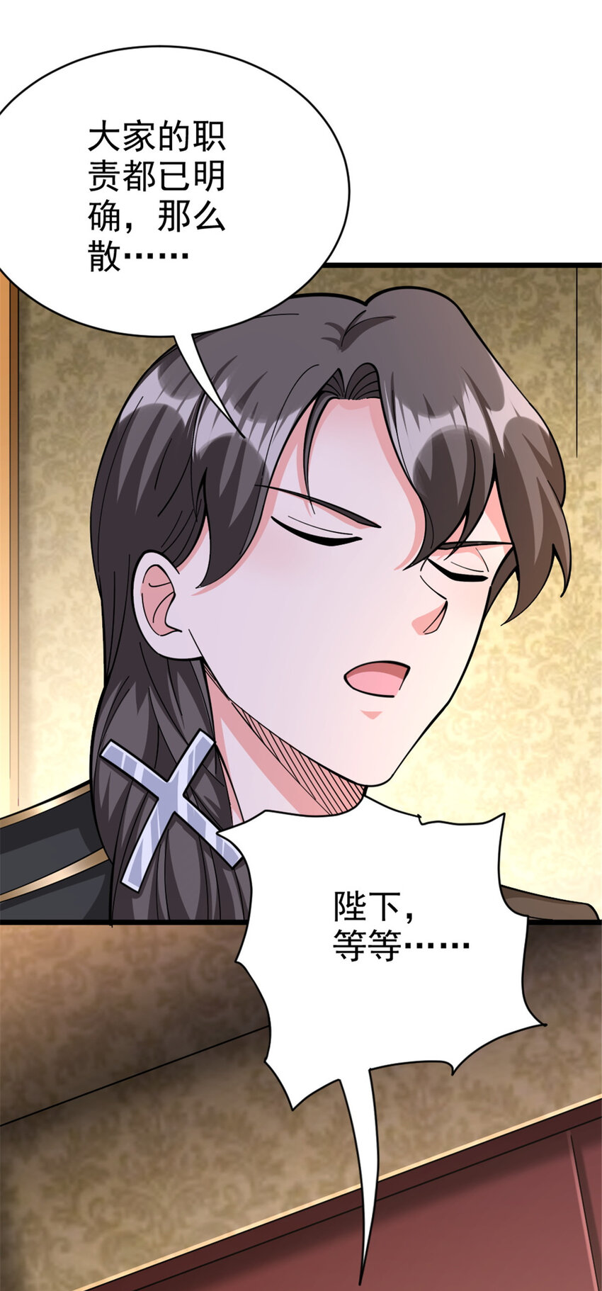 448 捉摸不透的女人40