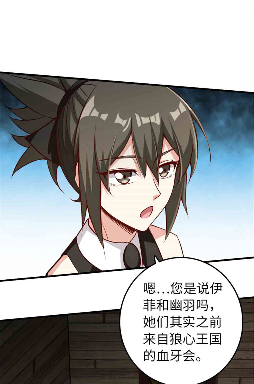 306 炼金术43