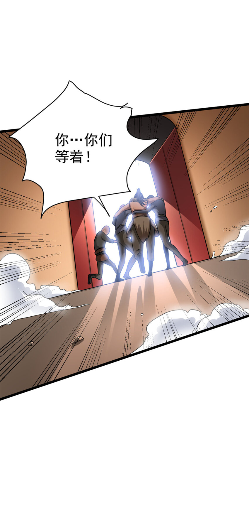 451 告别离开42
