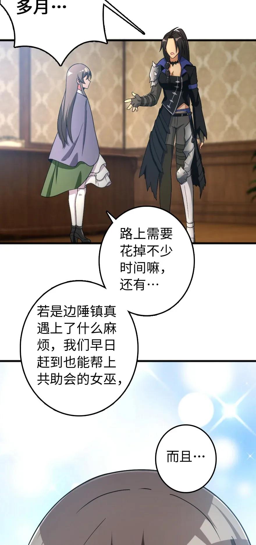 198 秋雪59