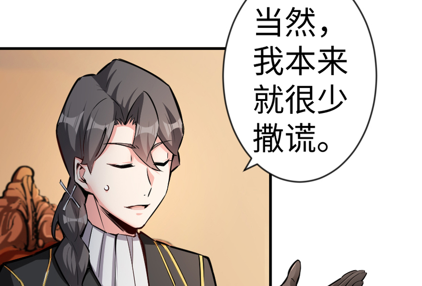 29 邪魔之月……开始了！54