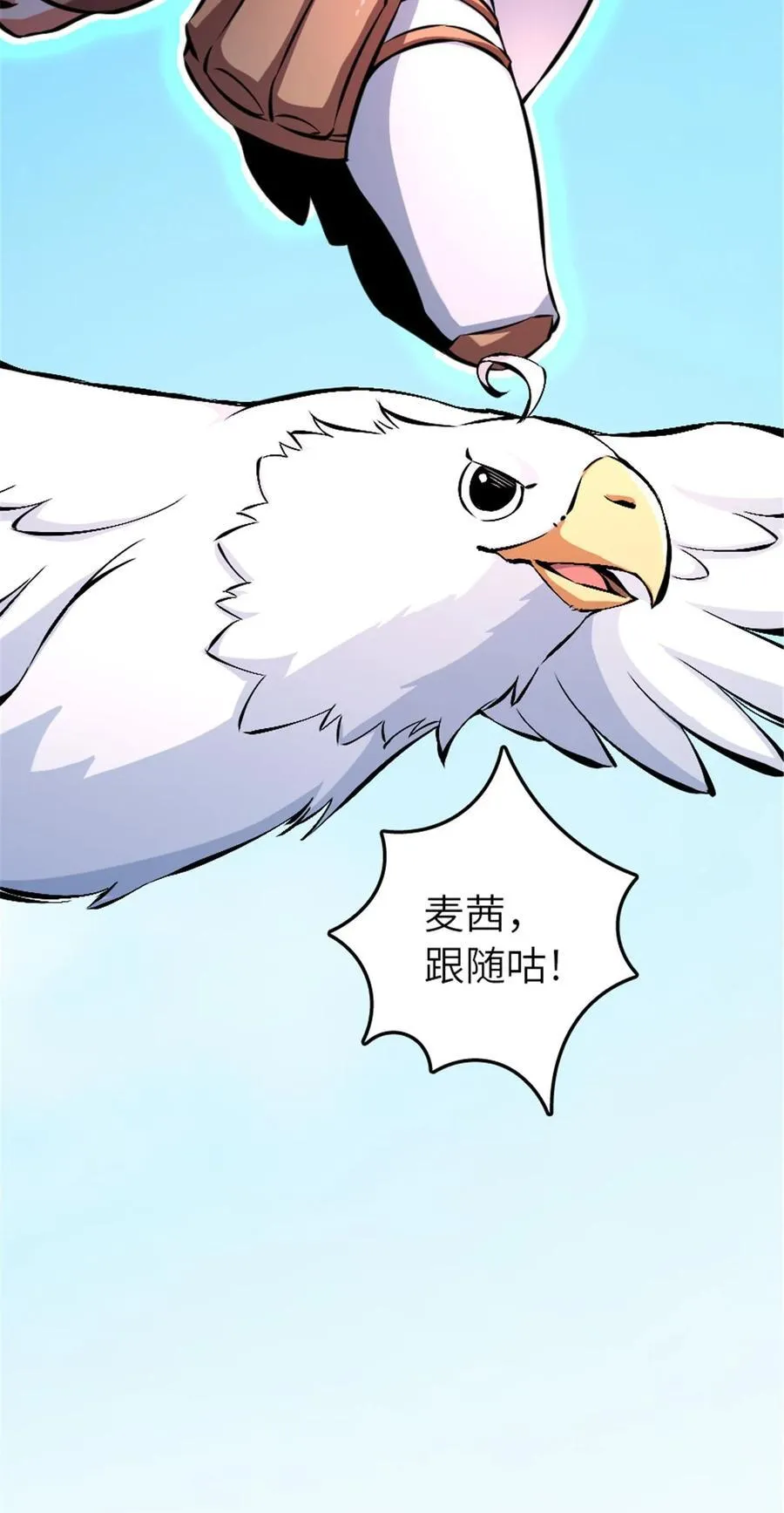 577 超视距狙杀13