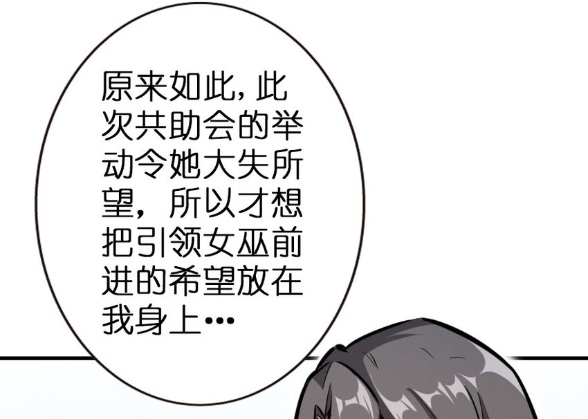 45 向您立誓50