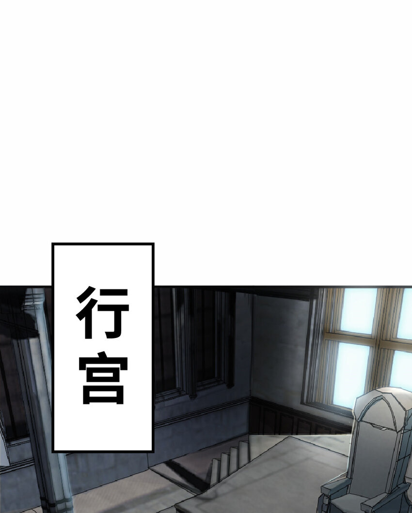 8 邪兽种种53