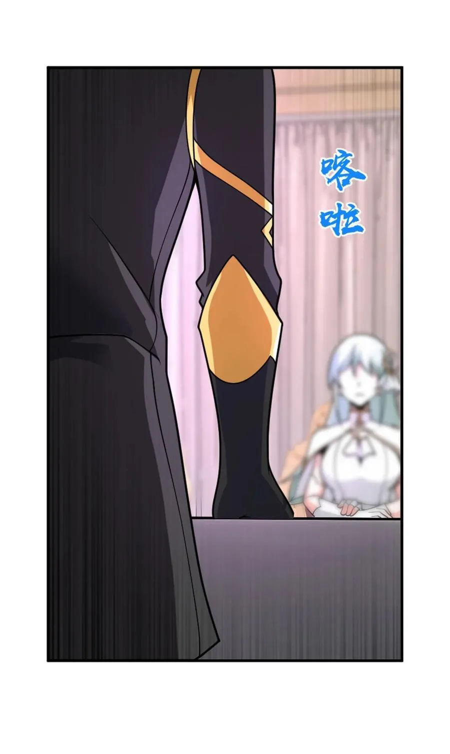 568 新敌情19