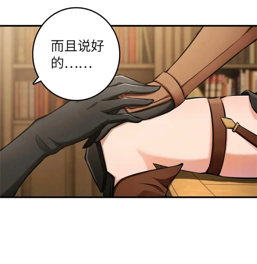 483 守在身边14