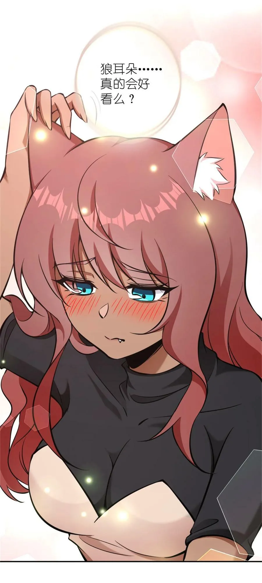 488 完全不一样！9