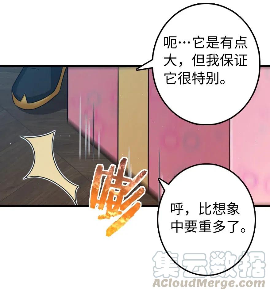 263 第一个人，是我12