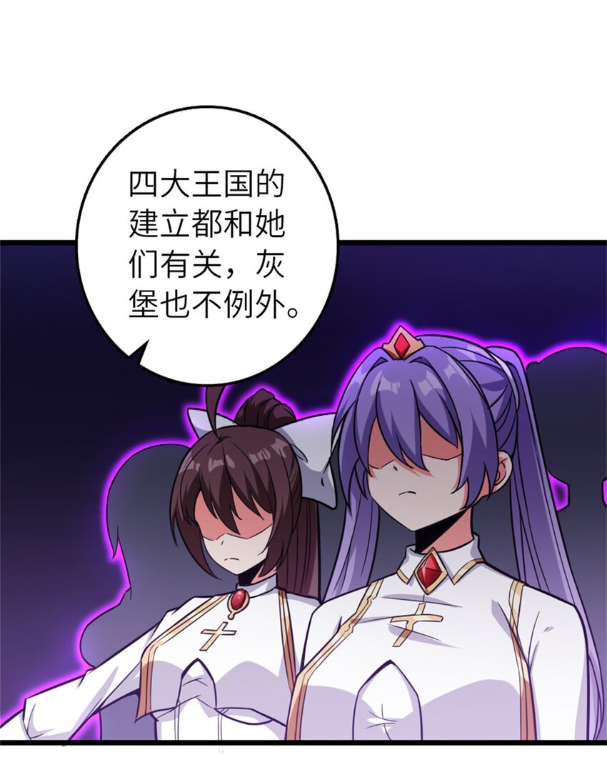 376 好消息和坏消息25