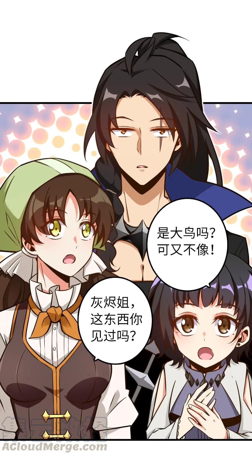 159 迎接方式28