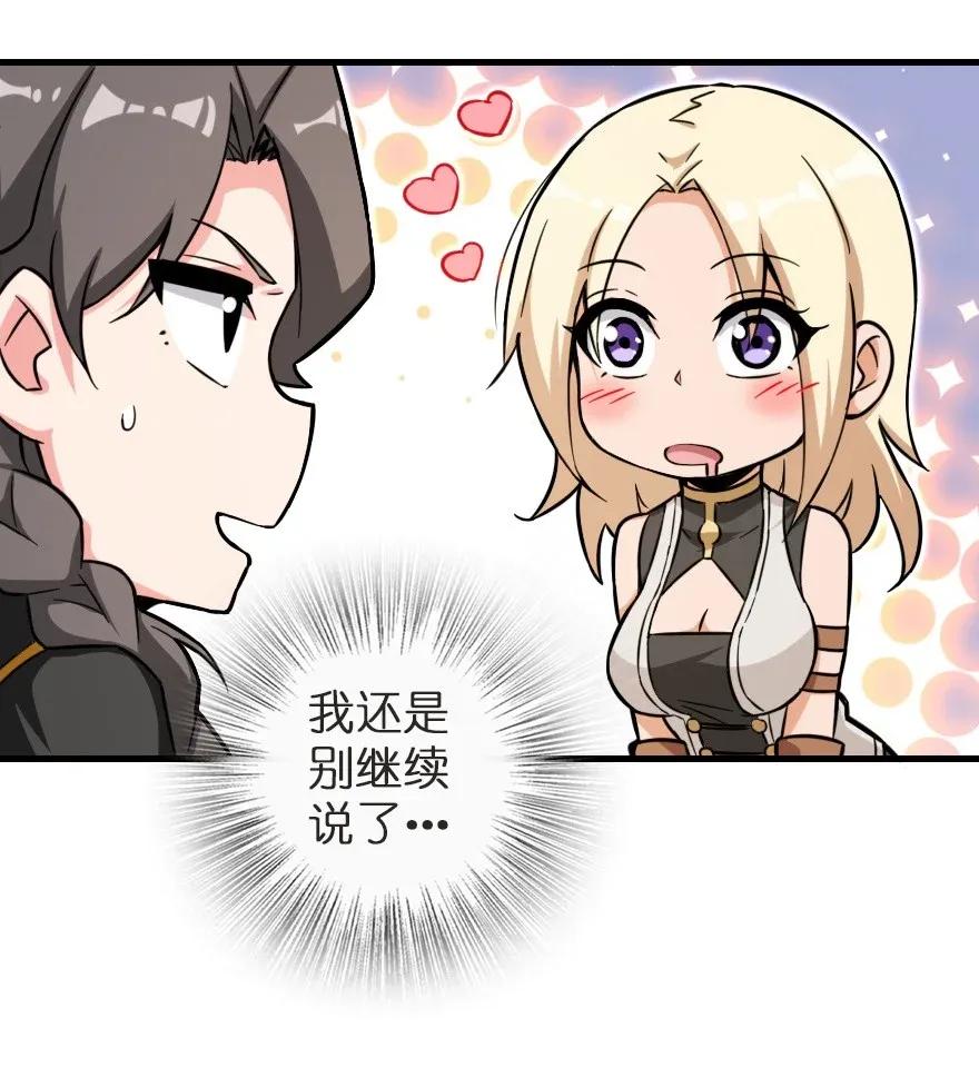 187 女巫大楼54