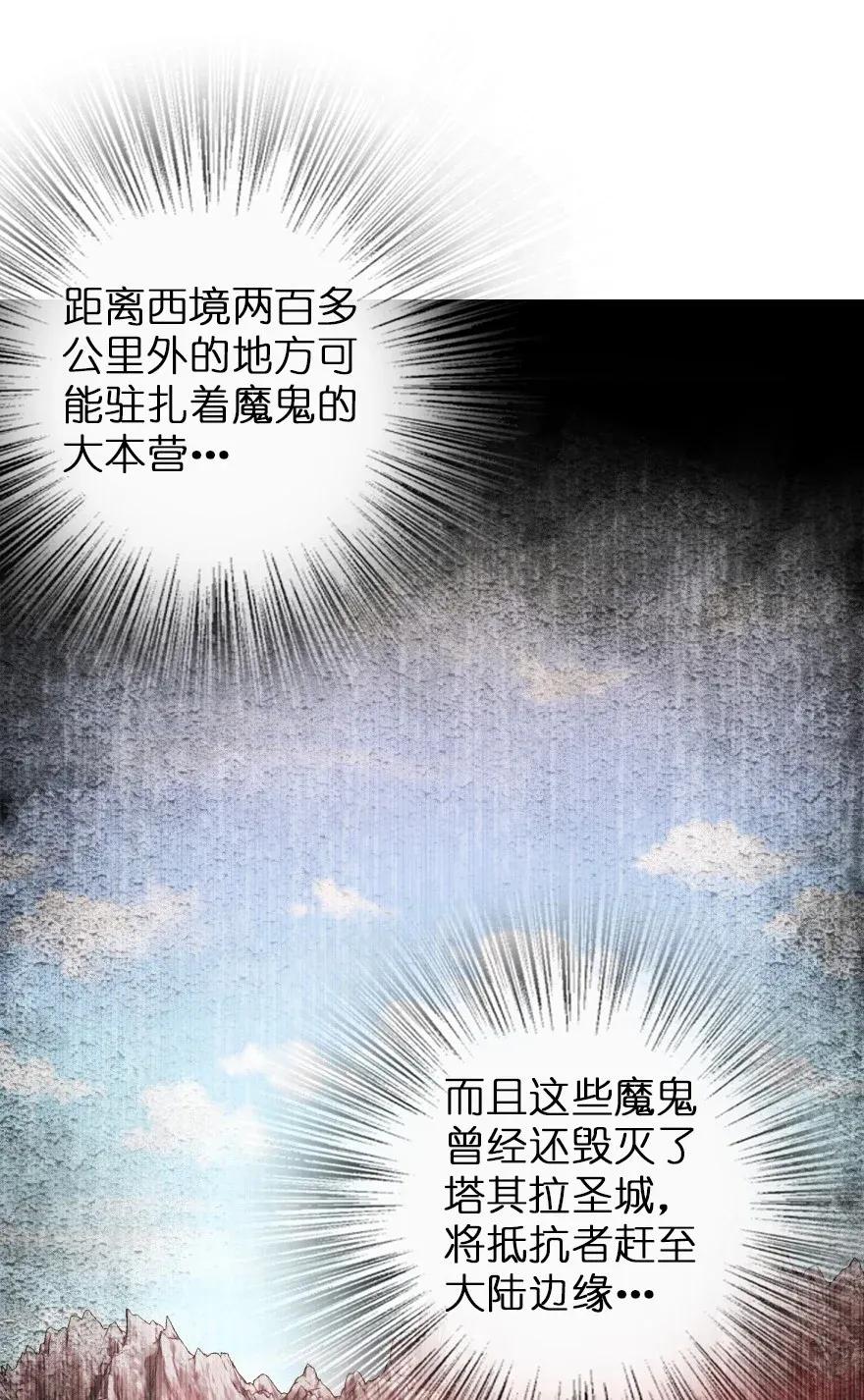 181 前夜11
