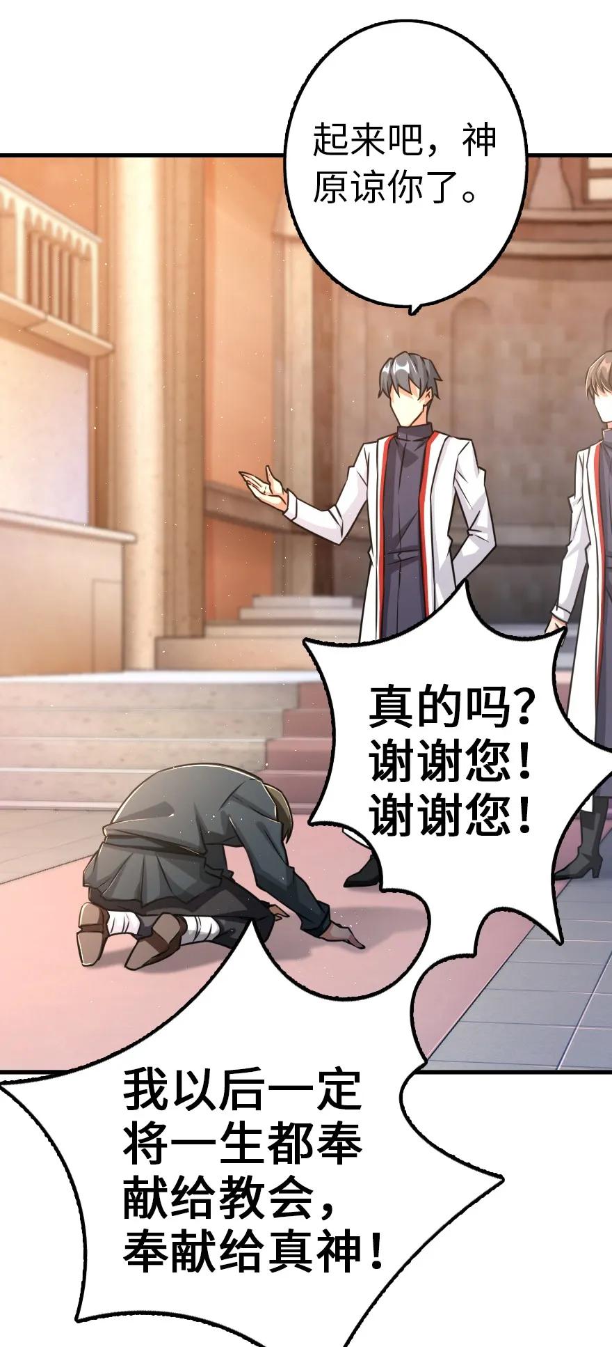 143 告密者5