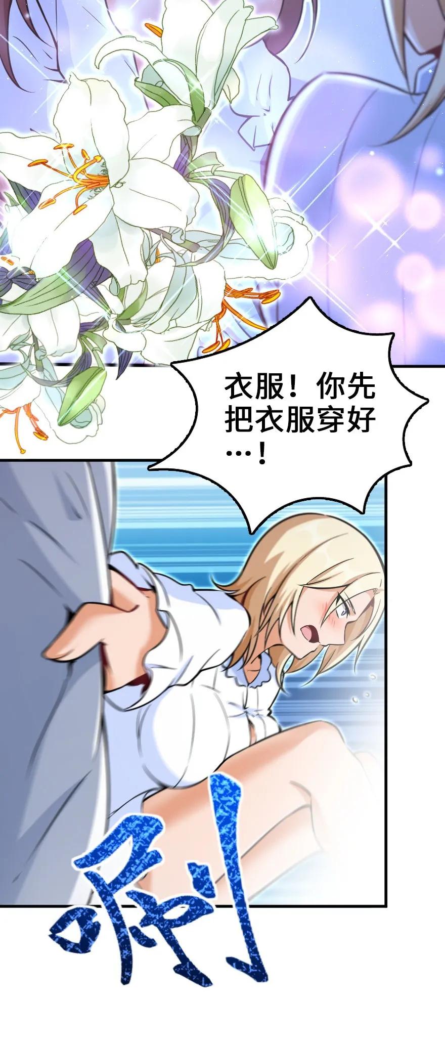 113 心底的答案30