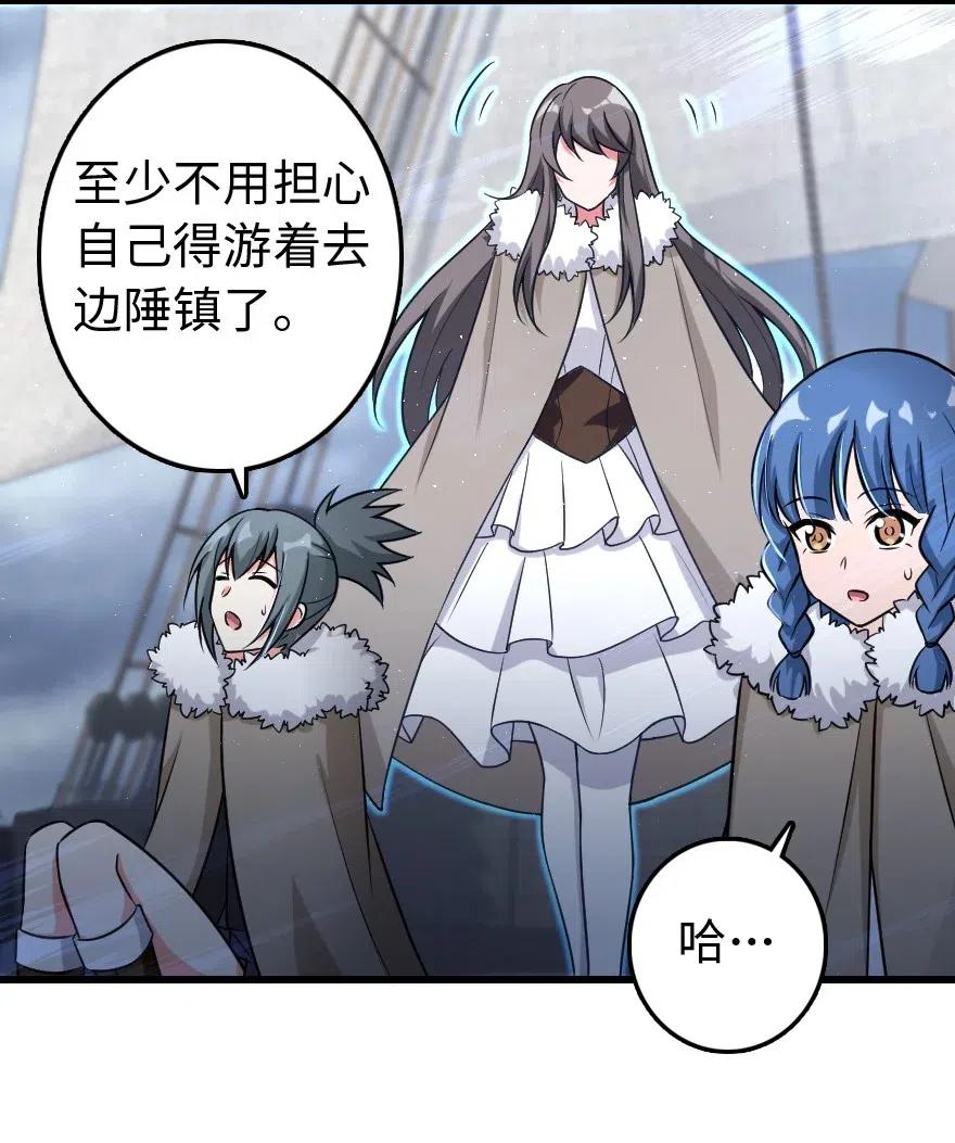 201 光芒之箭55