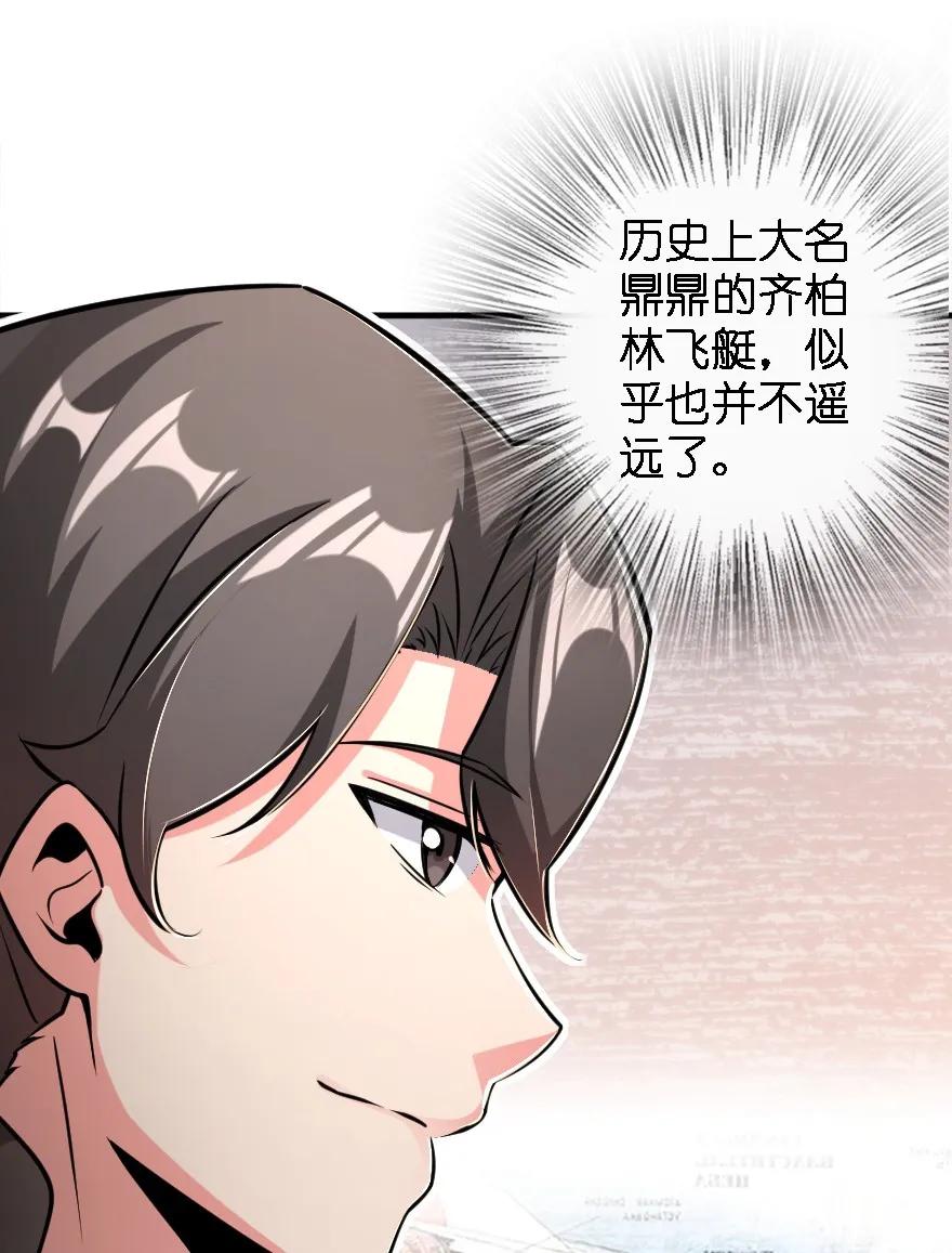 157 遥望号26
