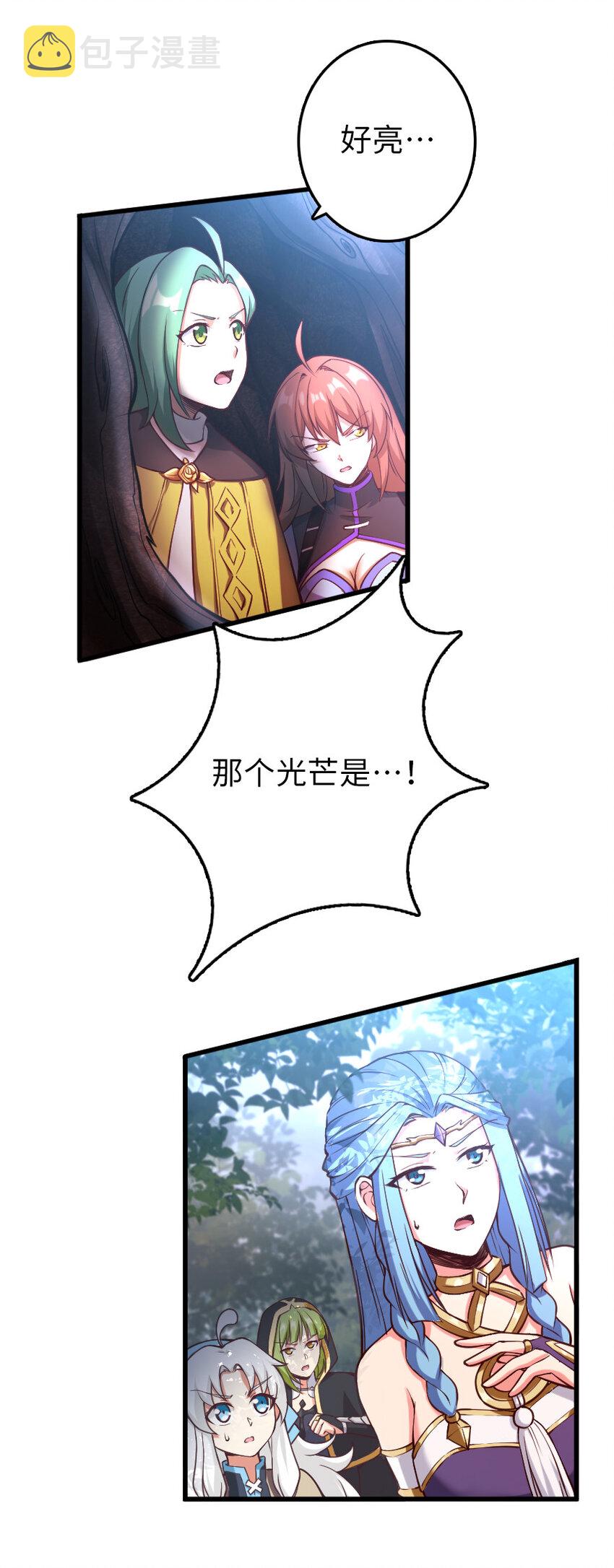 320 强敌当前2