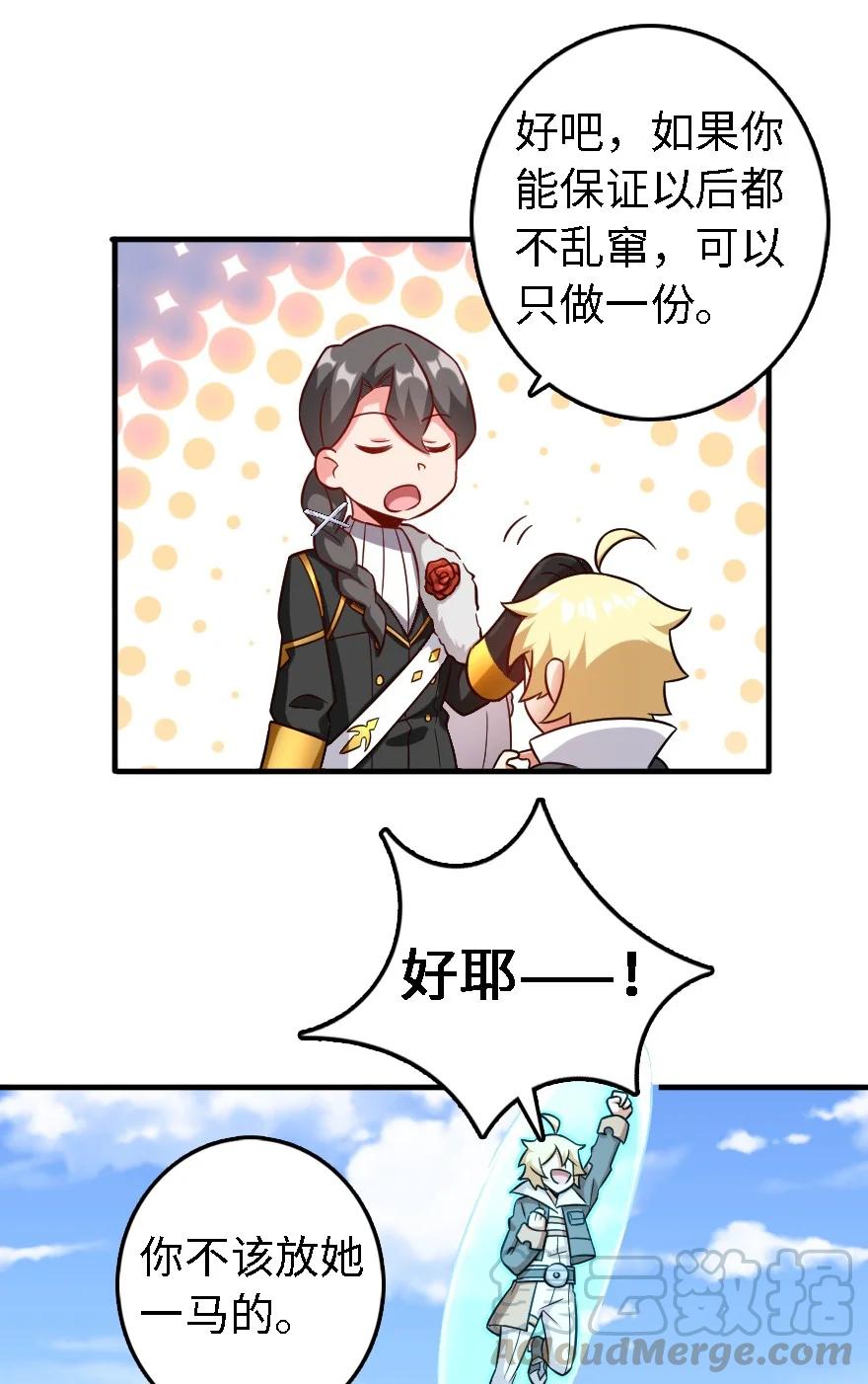 293 战争的前奏18
