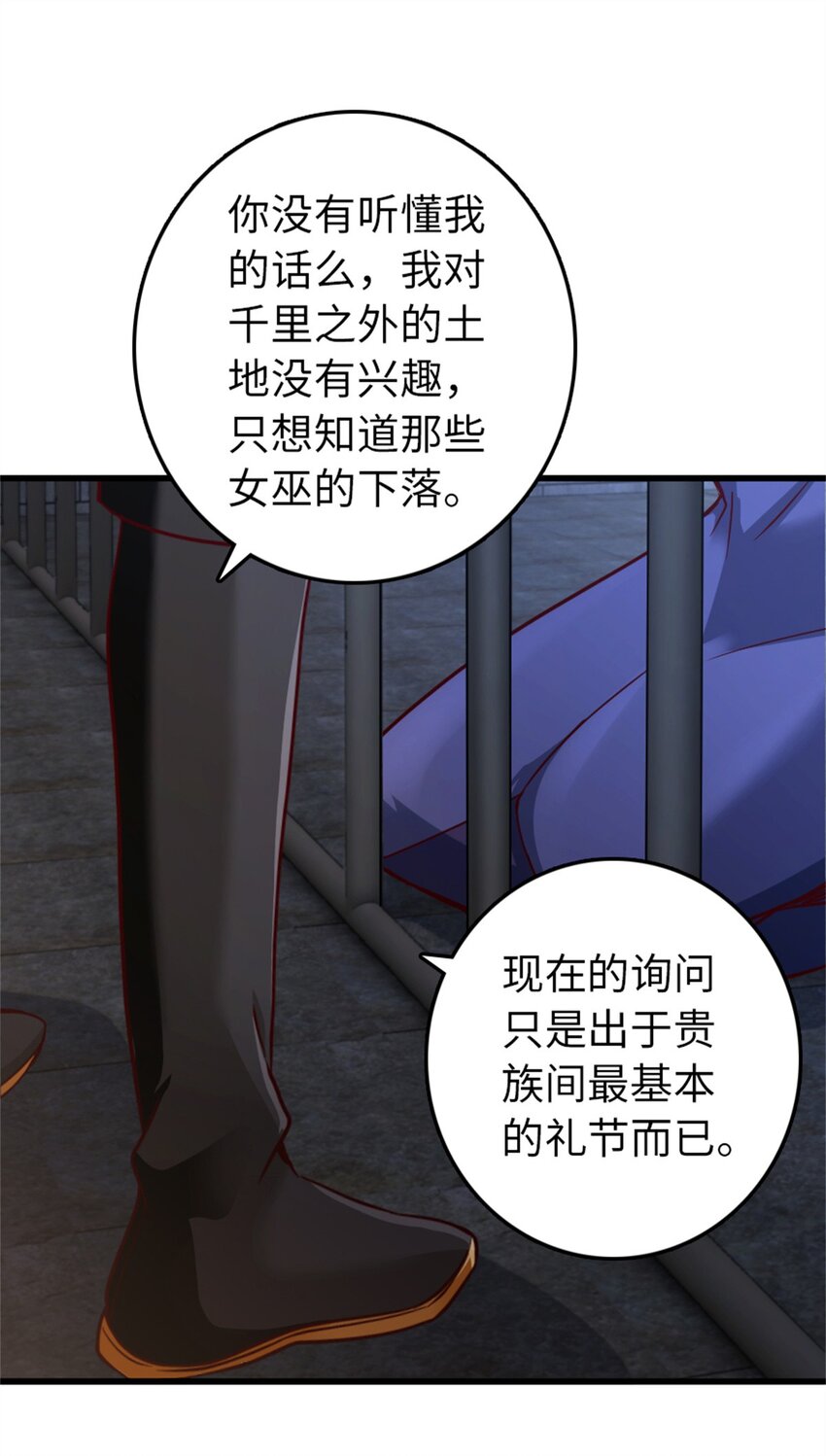 342 没有谈判的资格33