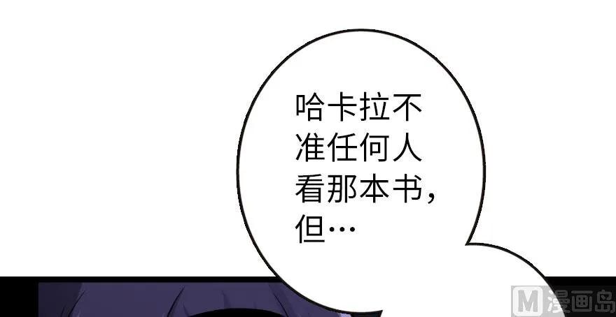 72 古籍探秘41