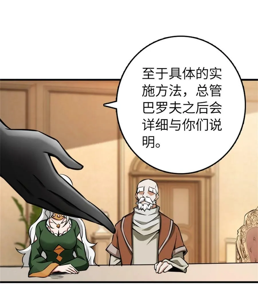 482 春耕大作战22