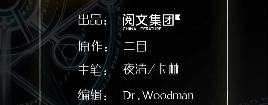 102 你还记得我吗？2