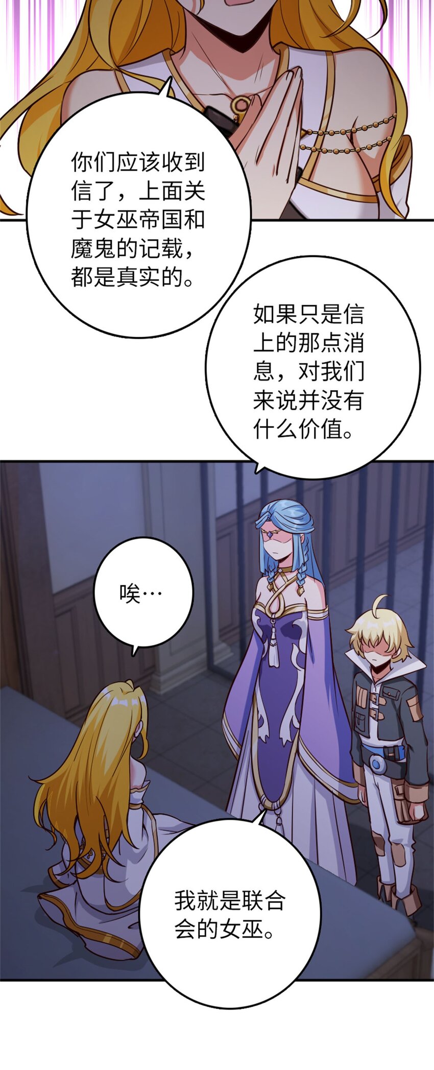 355 审问26