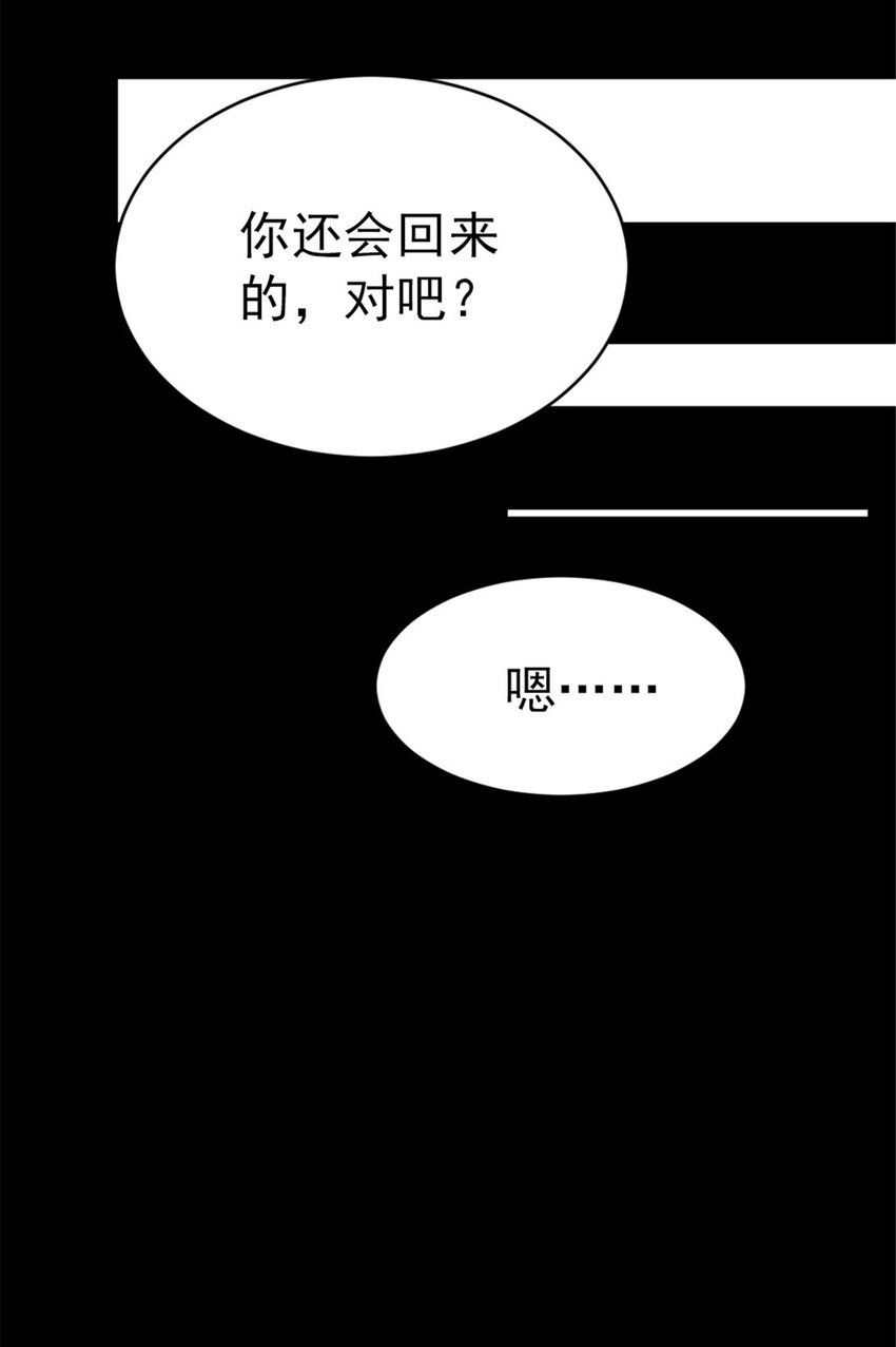 452 我一刻也不想等36