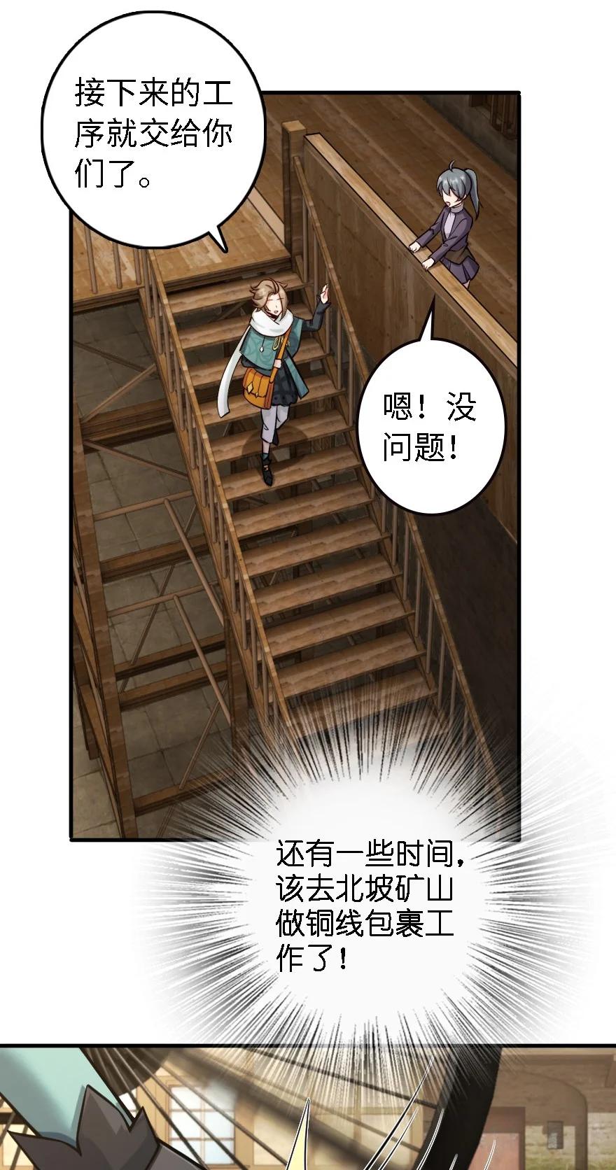 300 劳逸结合19