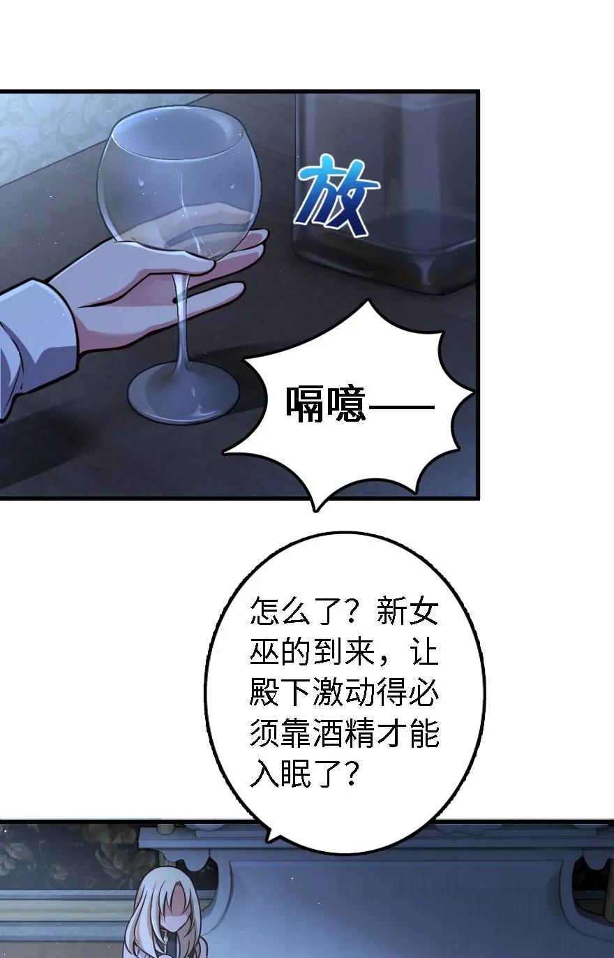 160 我就一直是我33