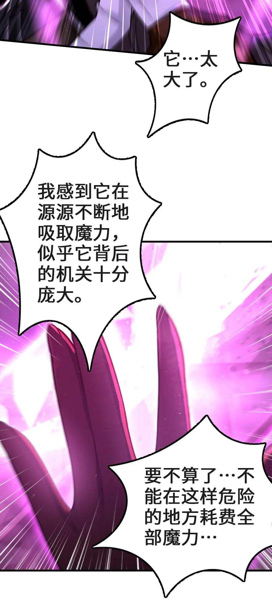 148 门42