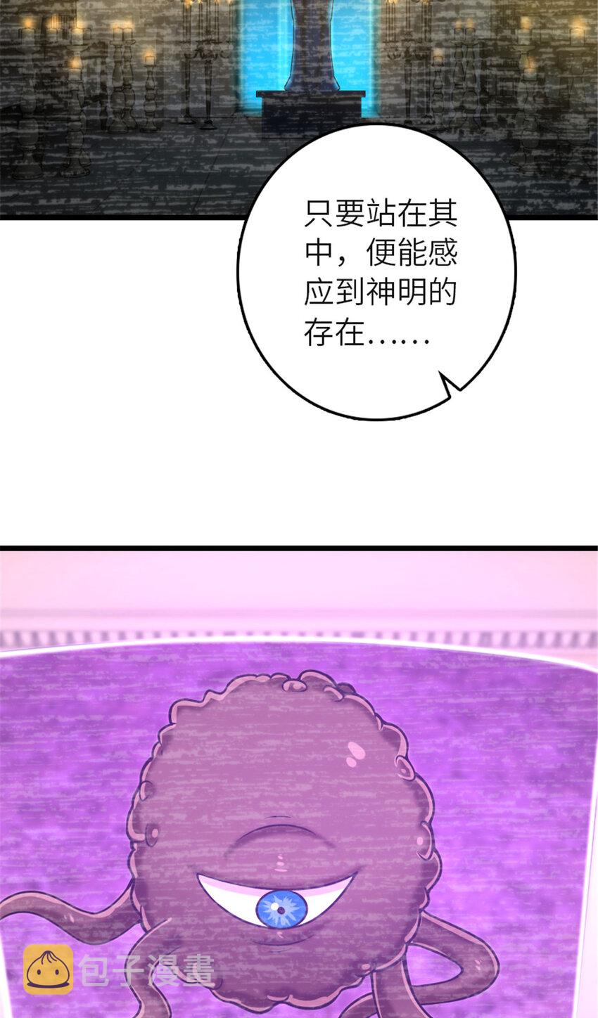 414 “游戏”的规则35