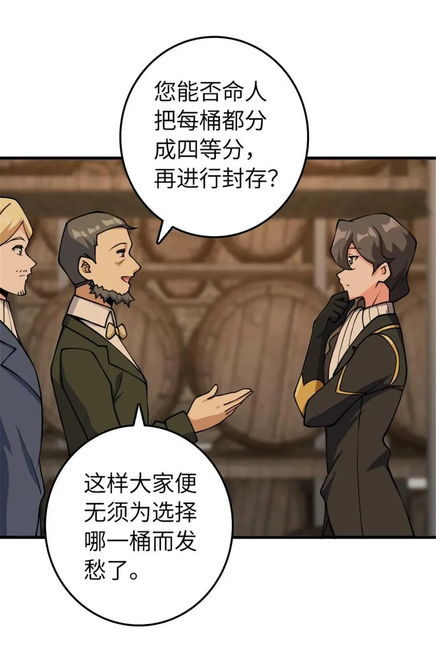 489 新商路的开拓28