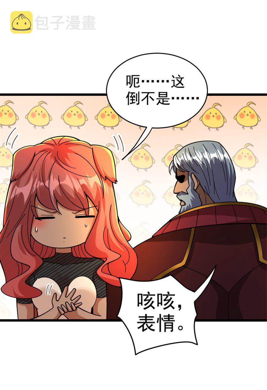 432 洛嘉19