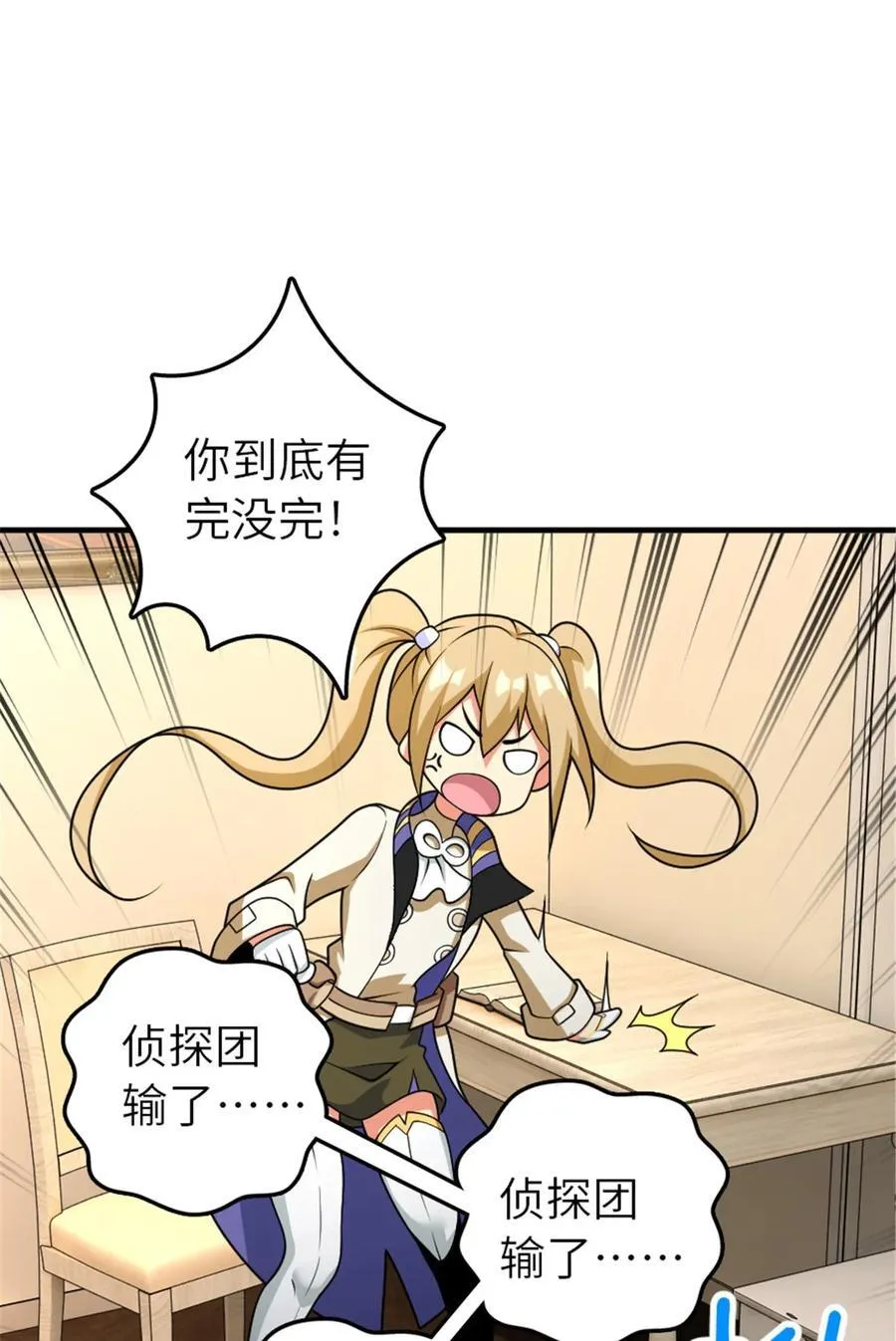 566 心碎的友情17