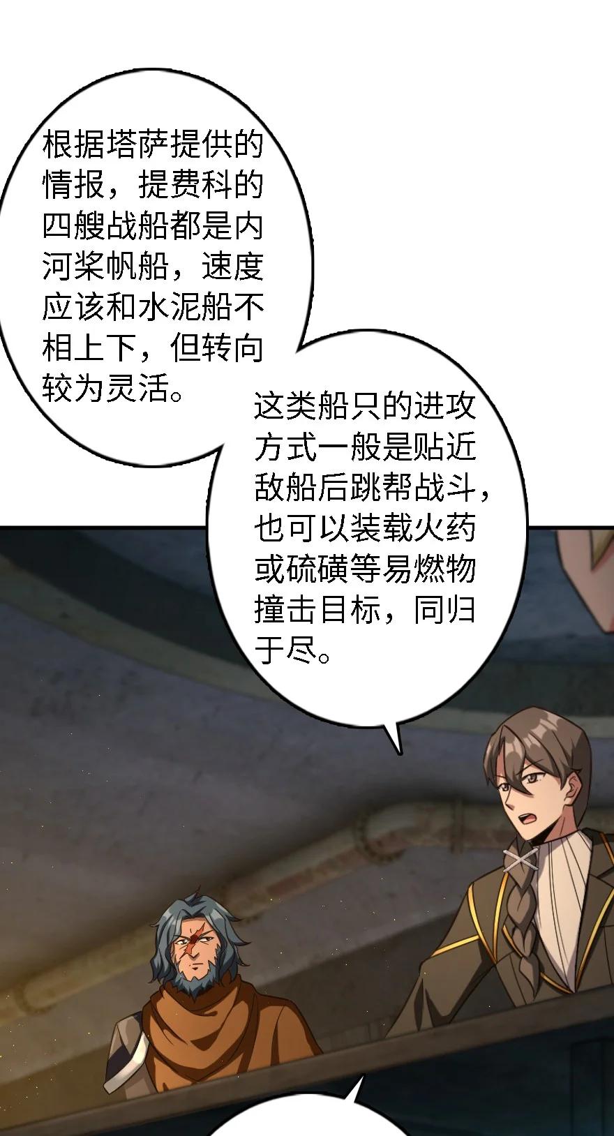 293 战争的前奏20