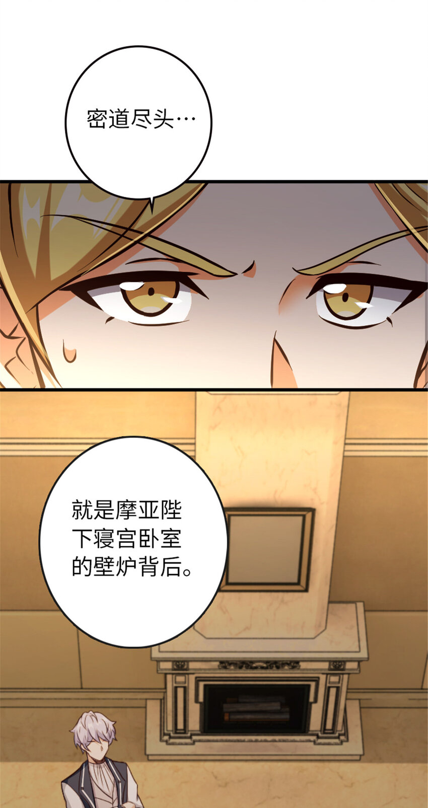 333 窥探15