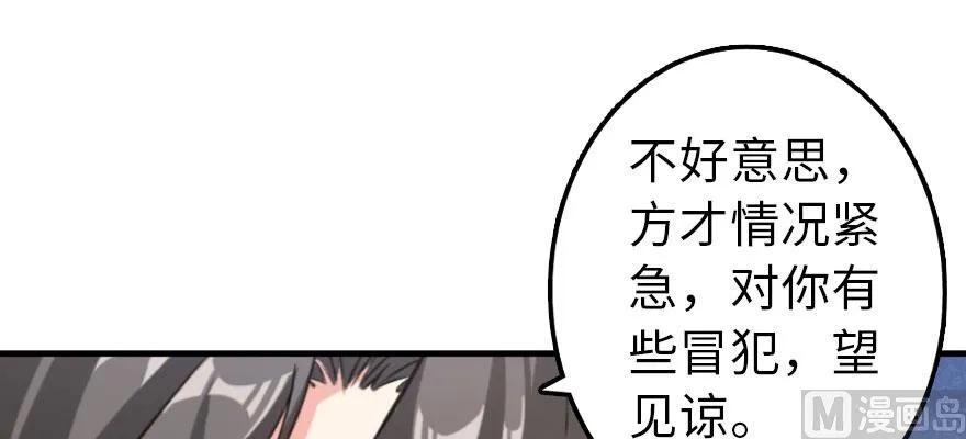 101 女巫的家园9