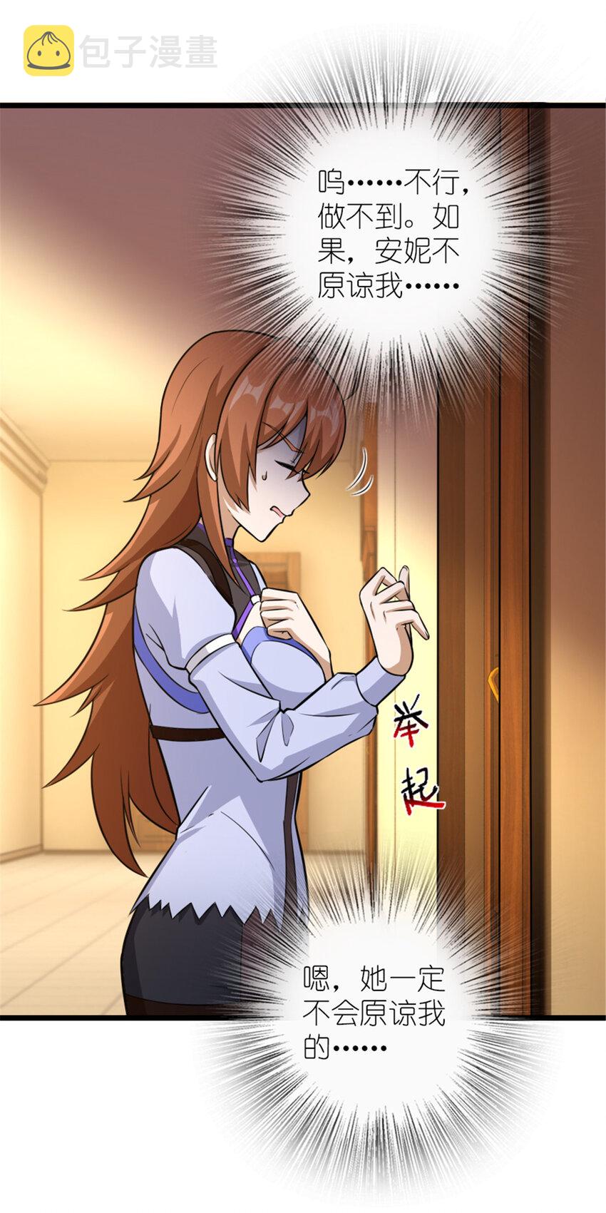 404 再见安妮35